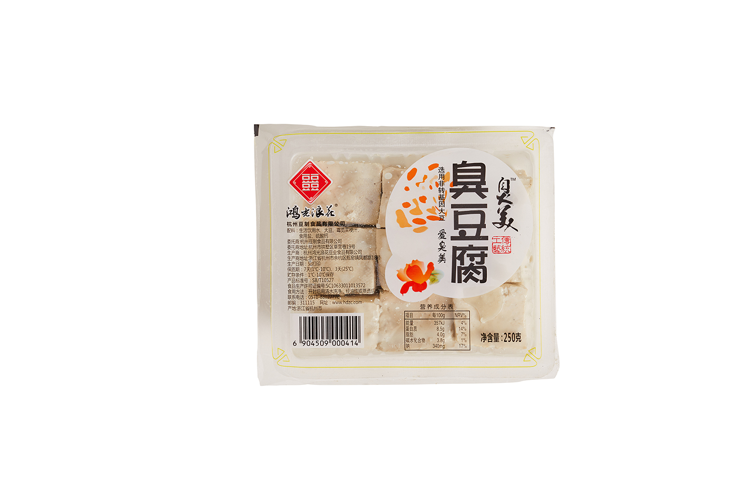 臭豆腐250g